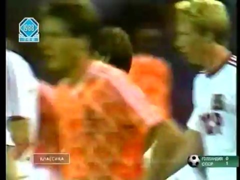 ЧЕ-1988 Нидерланды - СССР