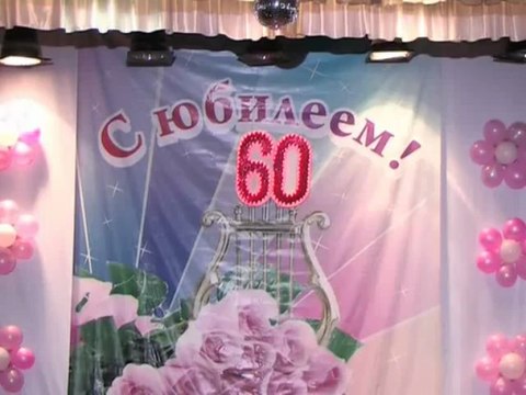 60 лет Дому детского творчества г. Райчихинска