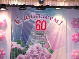 60 лет Дому детского творчества г. Райчихинска