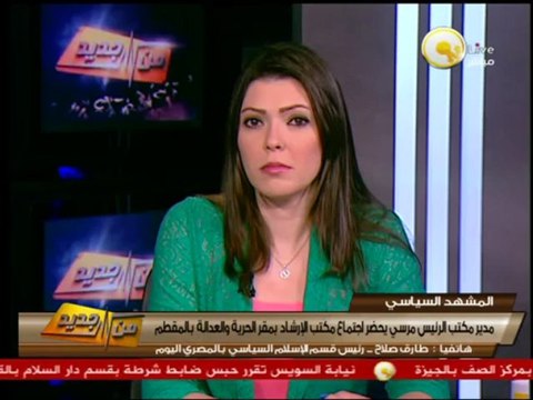 من جديد: مدير مكتب الرئيس مرسي يحضر إجتماع مكتب الإرشاد بمقر الحرية والعدالة بالمقطم