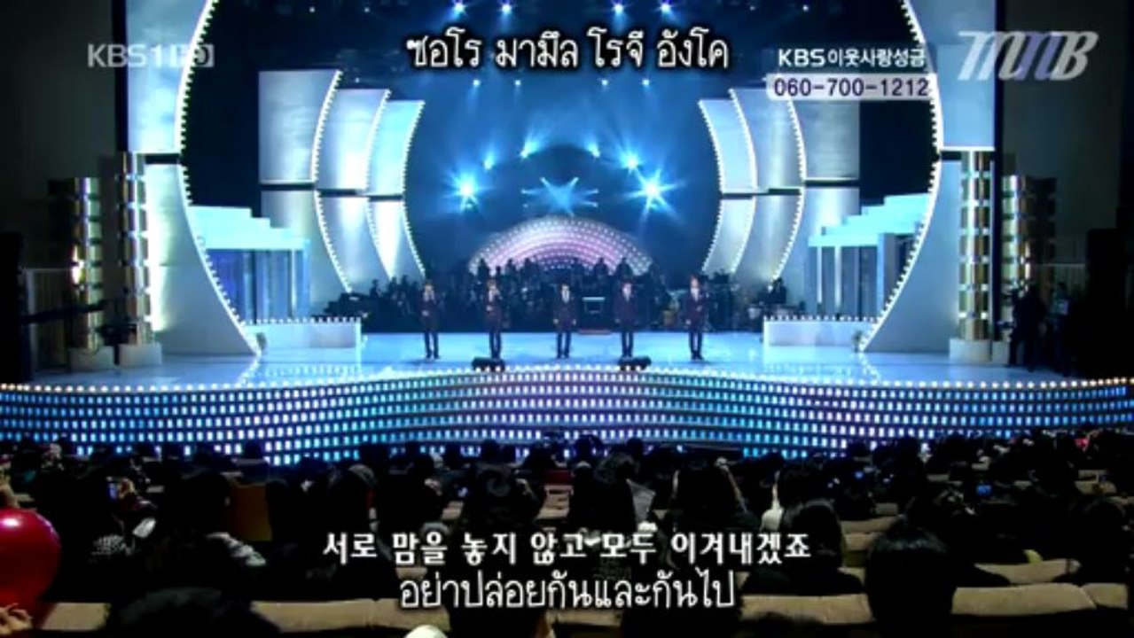 [MNB] DBSK - Don't Say Good-bye (Live) [THAI SUB]
