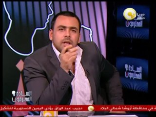 السادة المحترمون: أبوإسماعيل معاه كارت بلانش يدوس ويتكلم عن المؤسسة العسكرية براحته