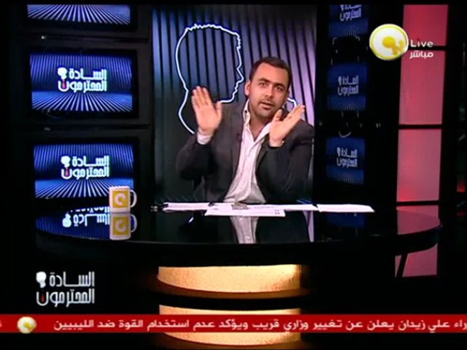 السادة المحترمون: مسيرة نحمل البيض للقصر أمام الاتحادية