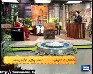 Azizi aS Poet Jeem Seen Dharkan شاعر جیم سین دھڑکن