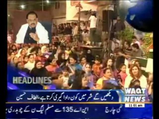 Waqtnews Headlines 11:00 AM 13 May 2013