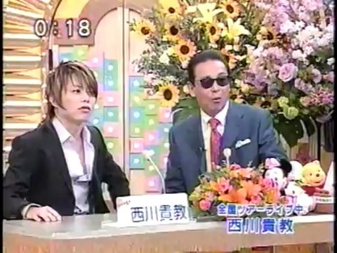 Takanori appears to Waratte Iitomo!