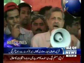 Waqtnews Headlines 01:00 PM 13 May 2013