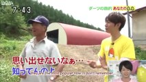嵐-24時間テレビ35-Darts Trip - Aiba Masaki
