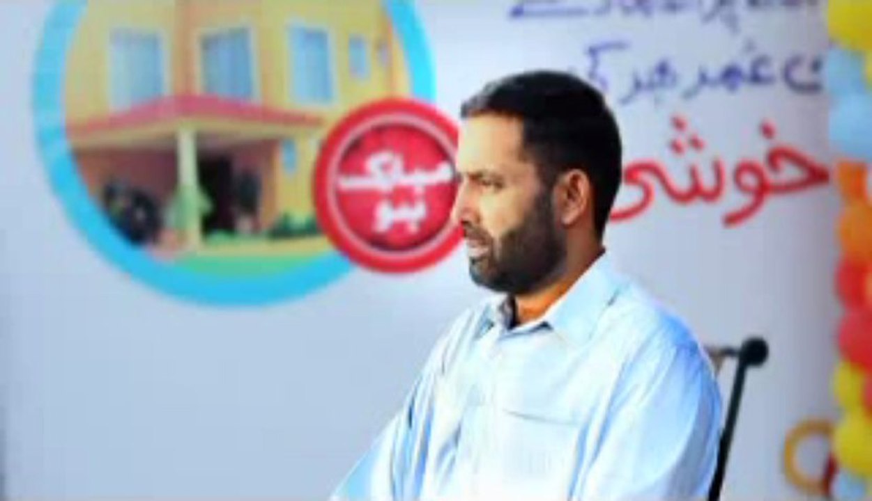 Zong Ghar Offer