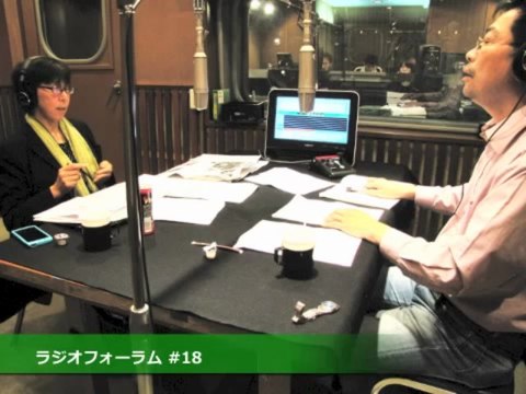 20130513 ラジオフォーラム#18 西谷文和 X 栗原佳子 沖縄屈辱の日、辺野古・高江
