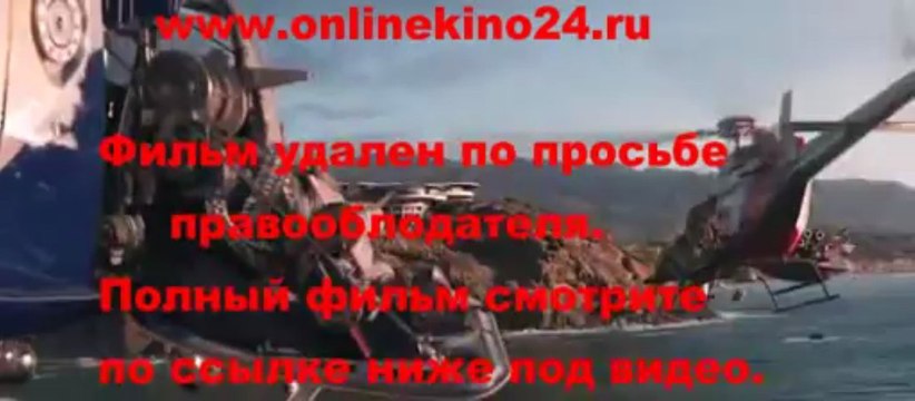 Железный Человек3 смотреть онлайн качество высокое, супер-хит 2013