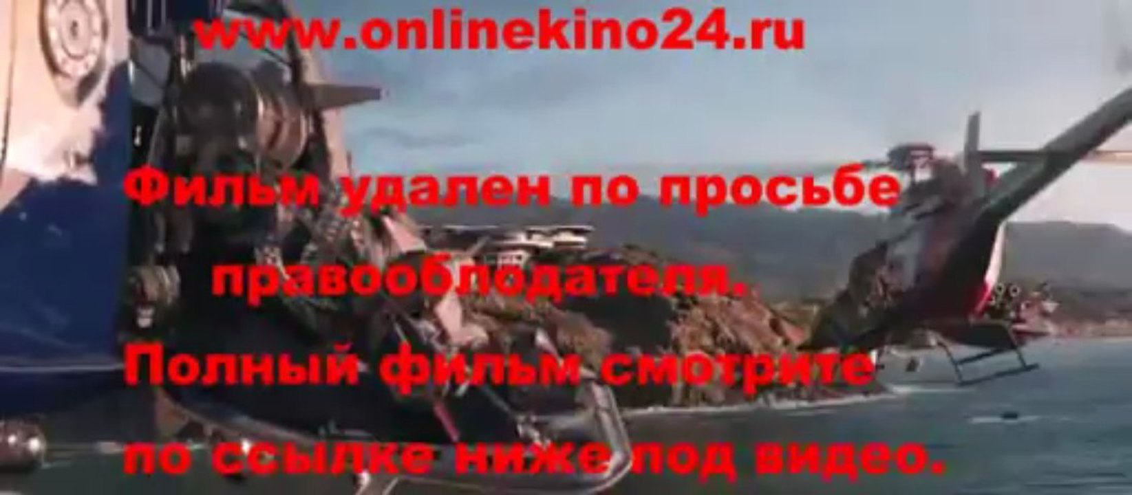 Железный Человек3 смотреть онлайн качество высокое,  супер-хит 2013