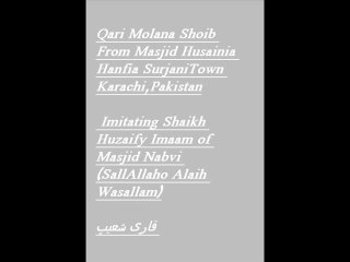 qari shoib from Surjani town Karachi.