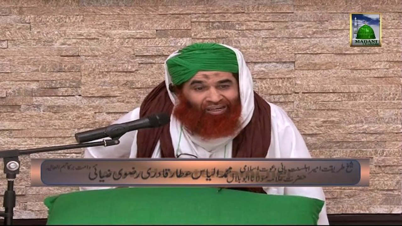 Islamic Program - Islami Zindagi Ep#04 - Ameer e Ahle Sunnat