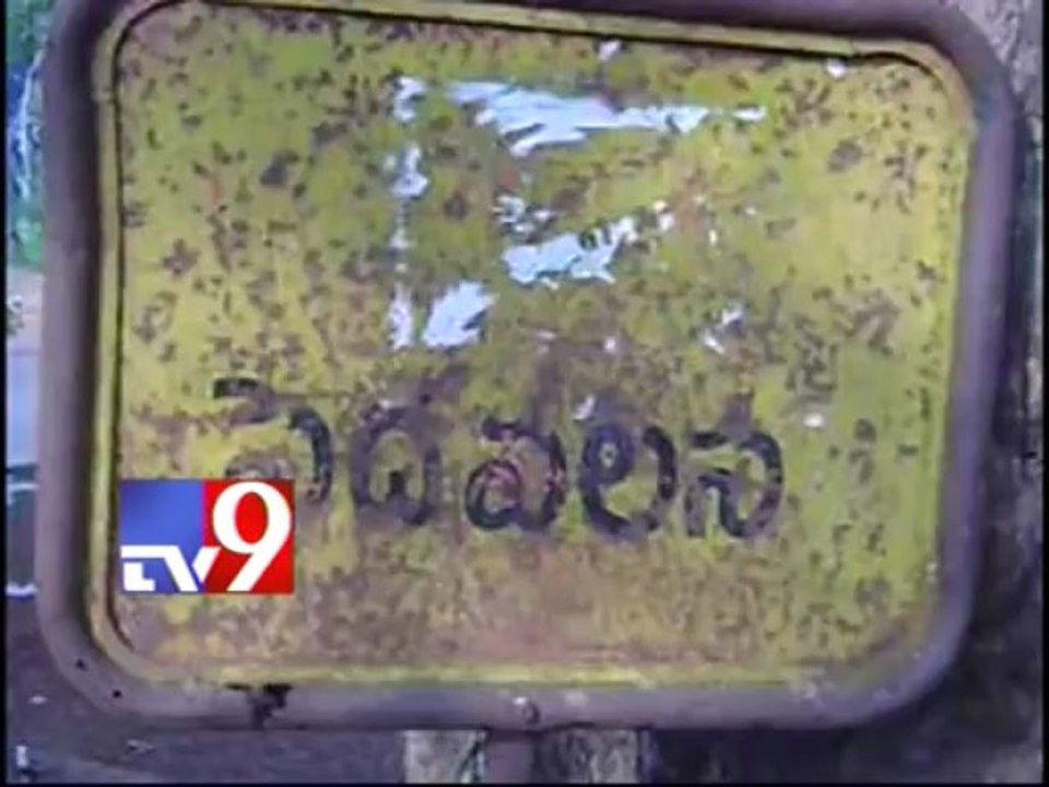 Naxals blasts coffee godown in Vizag