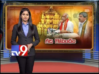 TTD illegal room allocations for VIPs