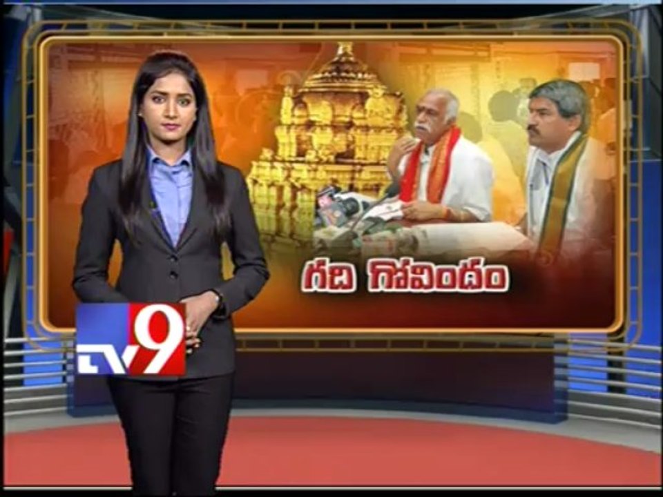 TTD illegal room allocations for VIPs