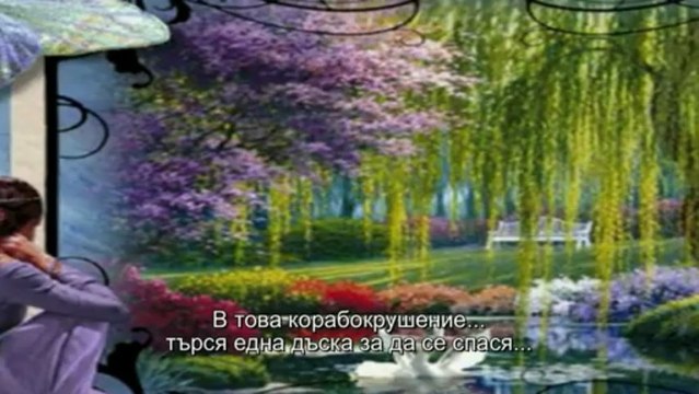 Превод! Giorgos Mais - Katanoisi