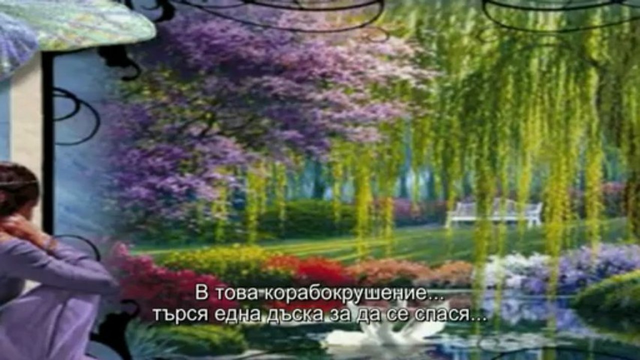 Превод! Giorgos Mais - Katanoisi