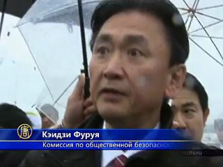 В Японии прошли учения против ядерного терроризма