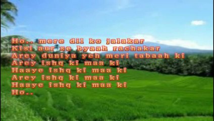 Latest Bollywood Song Ishq Ki Maa Ki Lyrics (2013)