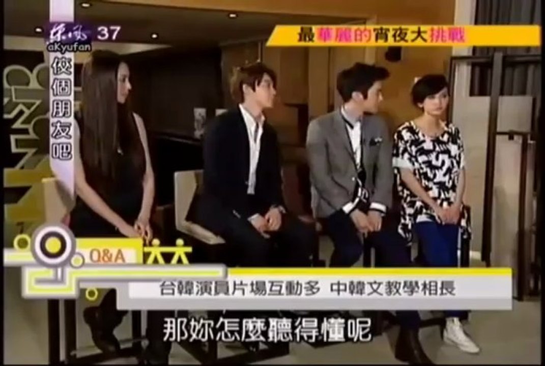 20120201 佼個朋友吧-最華麗的宵夜大挑戰 1-4