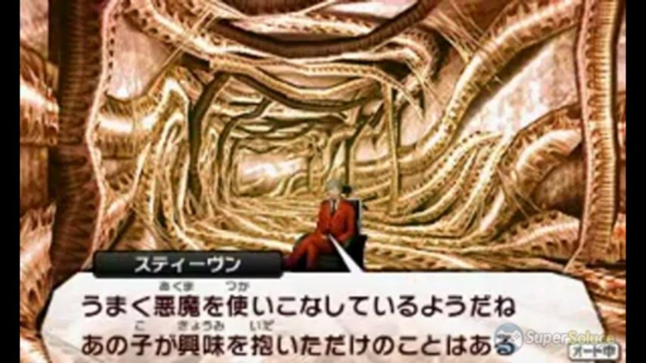 Shin Megami Tensei IV - STEVEN