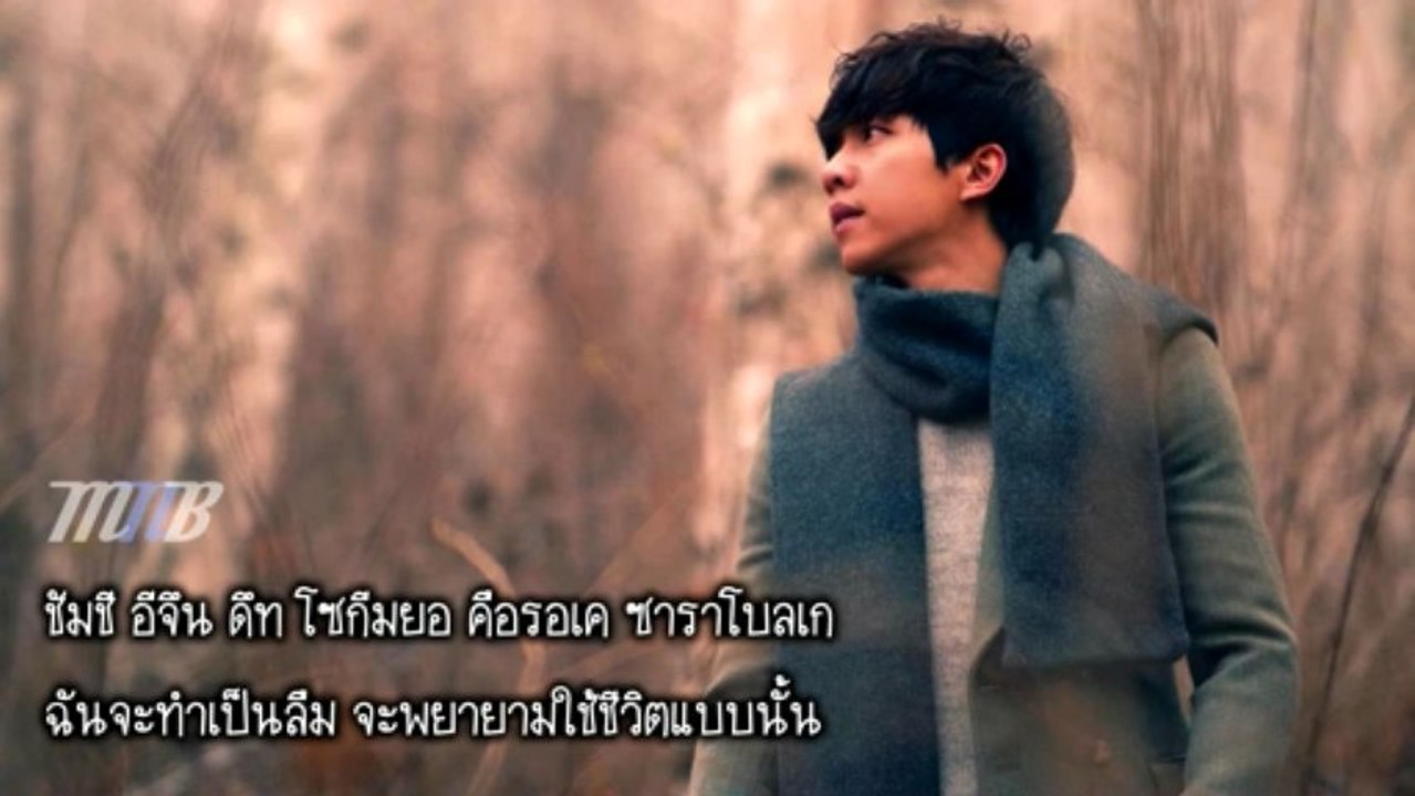[MNB] Lee Seung Gi - 단념 (Despair) [THAI SUB]