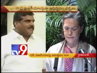 Botsa in talks with Sonia on Cong Committees formation