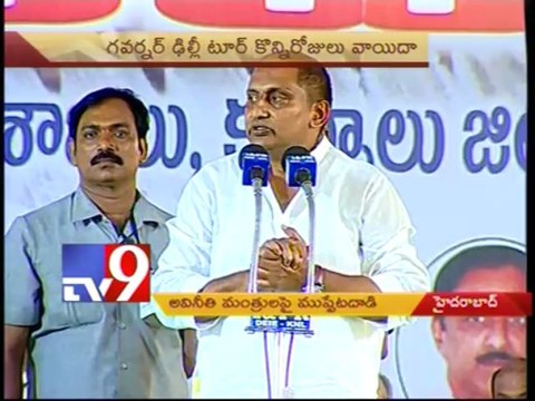 A.P tainted ministers should be arrested