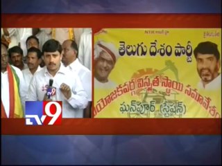 TDP cadre meet in Kadiyam Srihari constituency
