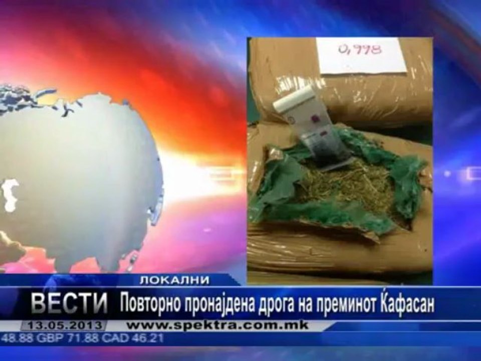 TV SPEKTRA VESTI 13.05