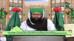 Islamic Manners Ep#06 - Manners About Sending Rewards(Esaal e Sawab) - Mufti Abdul Nabi Hameedi