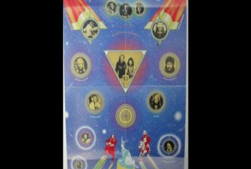 Cosmic Couriers"Composer "Jerry Rainbow Berkers 1974 Kraut Rock