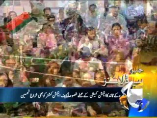 Geo Headlines-13 May 2013-2200