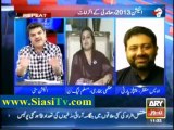 Mubashar Luqman vs Uzam Bukhari PML-N Latest