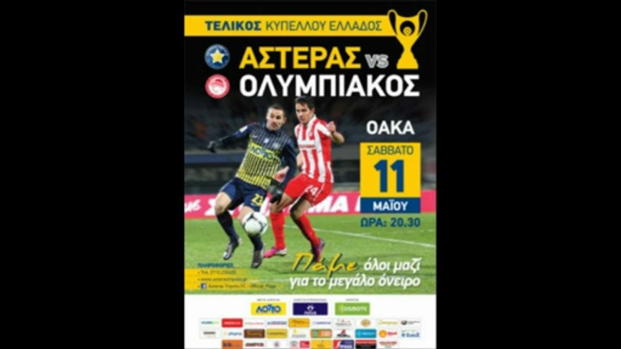 ASTERAS OSFP TELIKOS KYPELLOY 2013 - FASEIS HQ 480p