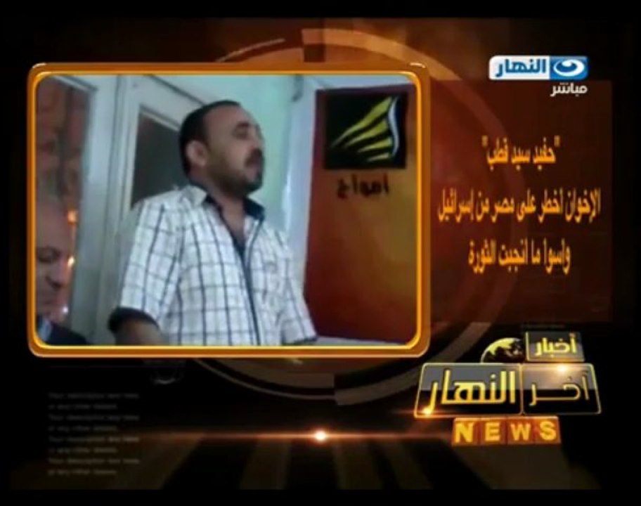 حفيد سيد قطب : الإخوان أخطر على مصر من إسرائيل