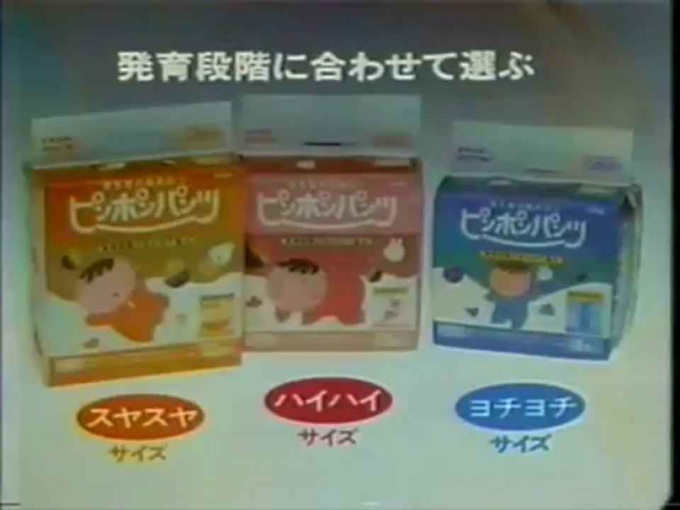 Another Classic n' Funny SHISEDO CM