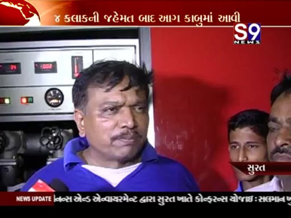 S9news_Surat12-05-2013