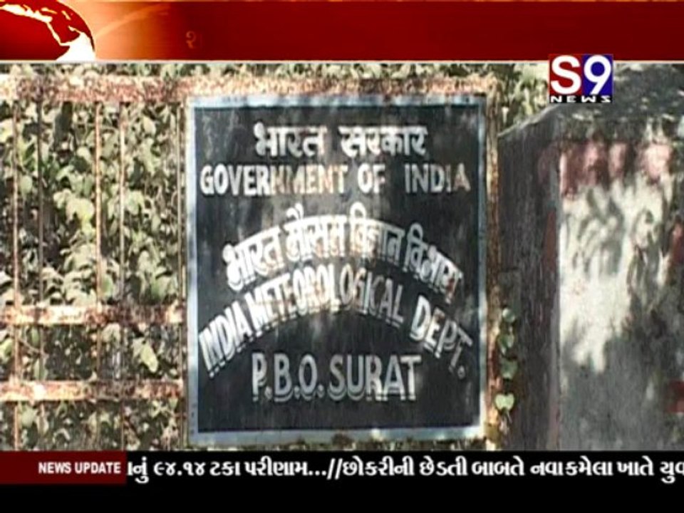 S9news_Surat13-05-2013