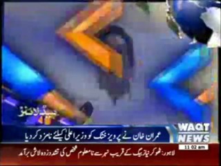 Waqtnews Headlines 11:00 AM 14 May 2013