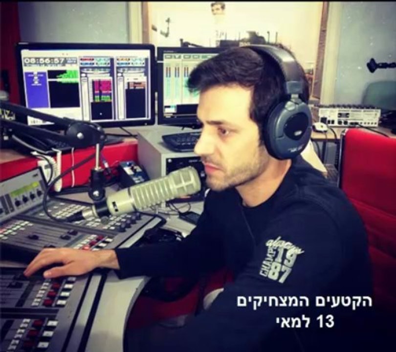 לקט 6 "מעירים את המדינה" 12 13 למאי