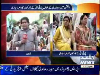 Lahore-PTI's  Sit-in  Still Continues  Against Vote Rigging 14 May 2013