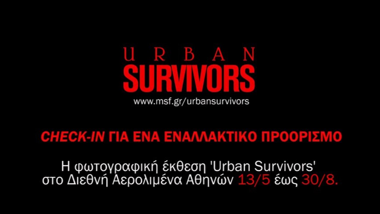 Urban Survivors Trailer