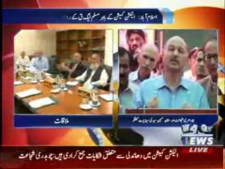 Chaudhry Shujaat & Mushahid  Hussain's Press Conference 14 May 2013