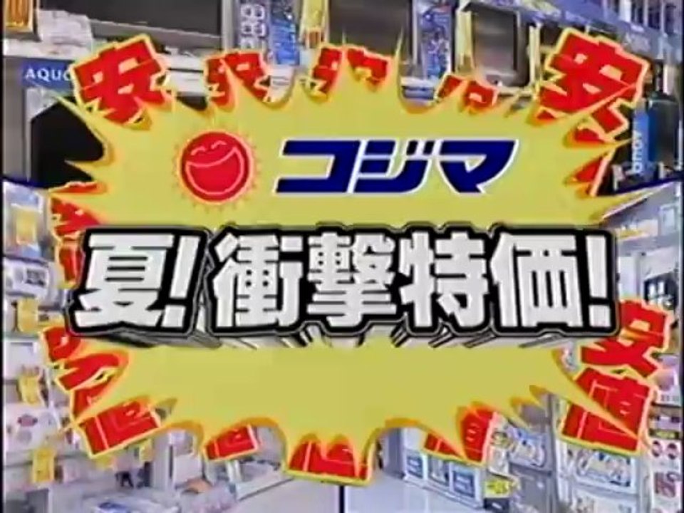 2010年　CM集2