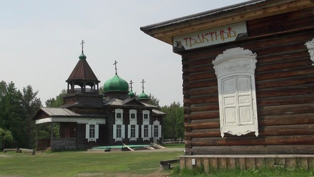Décollage immédiat/ Musée Taltsy en Sibérie