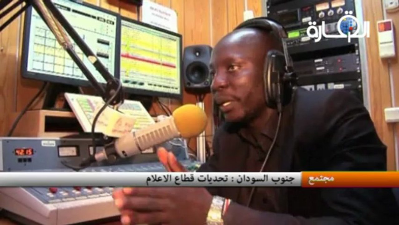جنوب السودان : تحديات قطاع الاعلام