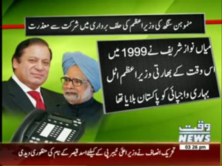 Manmohan Singh Refused to Attend Nawaz's Oath-Taking Ceremony 14 May 2013